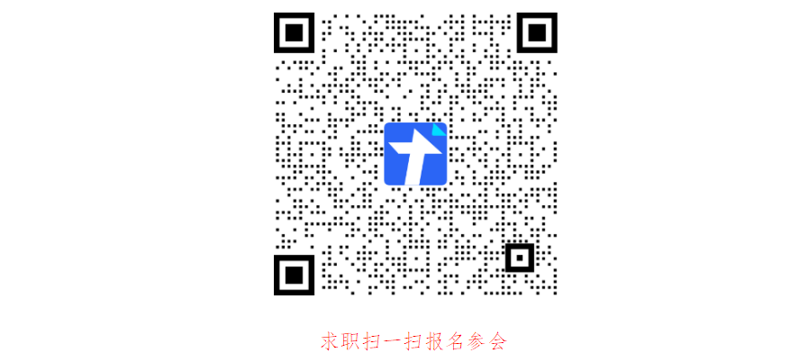 1776656421958262.png 求职扫一扫报名参会