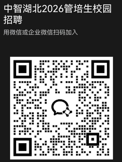qrcode: https://c.weixin.com/g/qn8WsgziJpVuqWeu